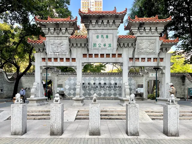 Jockey Club Tak Wah Park