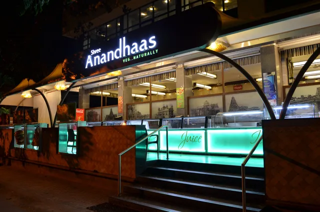 Shree Anandhaas | Ram Nagar