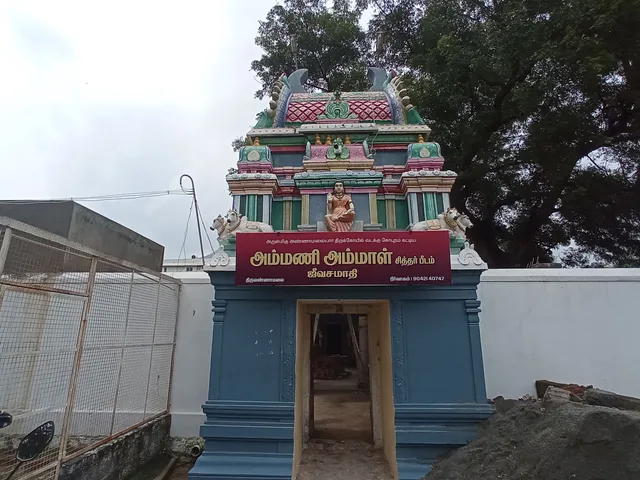 SRI Ammani Amman Jeeva Samadhi