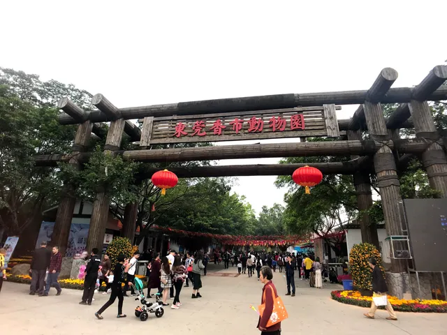 Dongguan Xiangshi Zoo