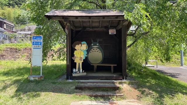 Totoro Bus Stop