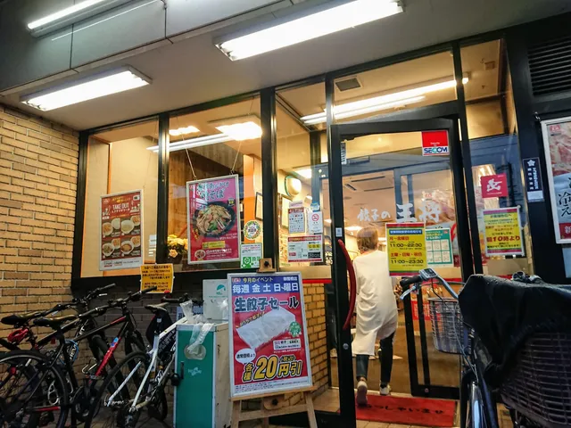 Gyoza no Ohsho - Misonobashi