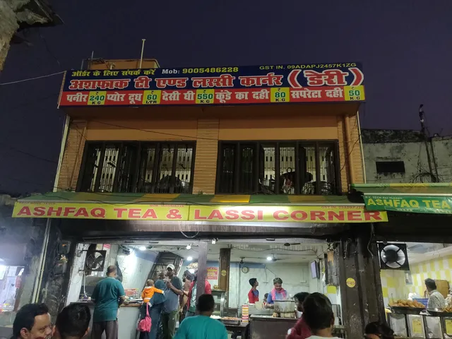 अश्फाक टी एंड लस्सी कॉर्नर