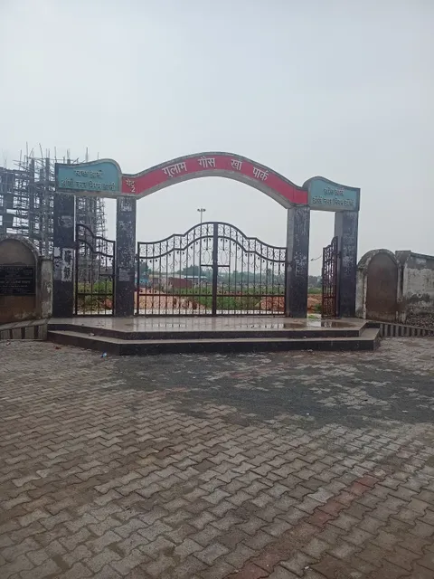 Gulam Gaus Khan Park