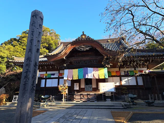 Jindaiji Temple Gate
