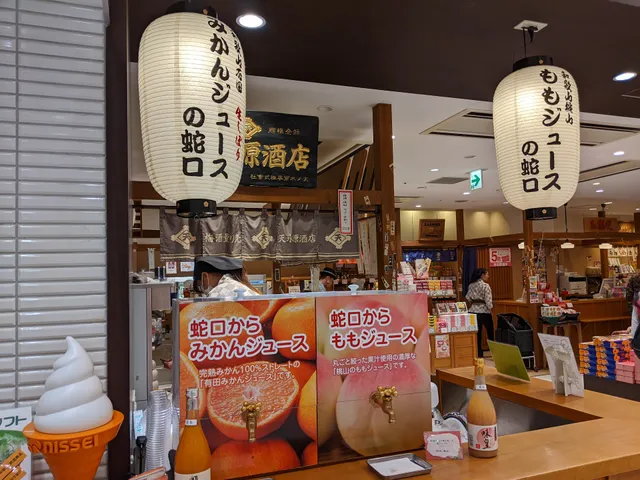 Kuroshio Market Mio Store