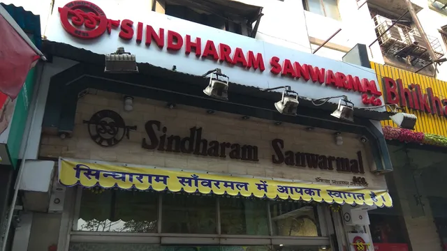 Sindharam Sanwarmal food products pvt ltd