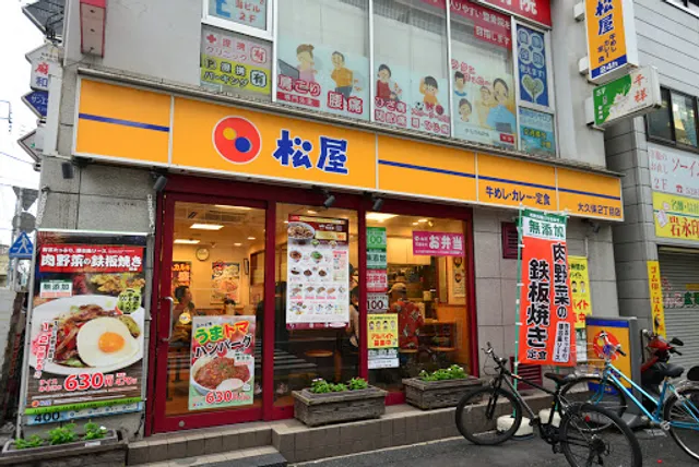 Matsuya Okubo 2-chome