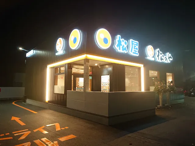 松屋 水戸河和田店(松のや併設)