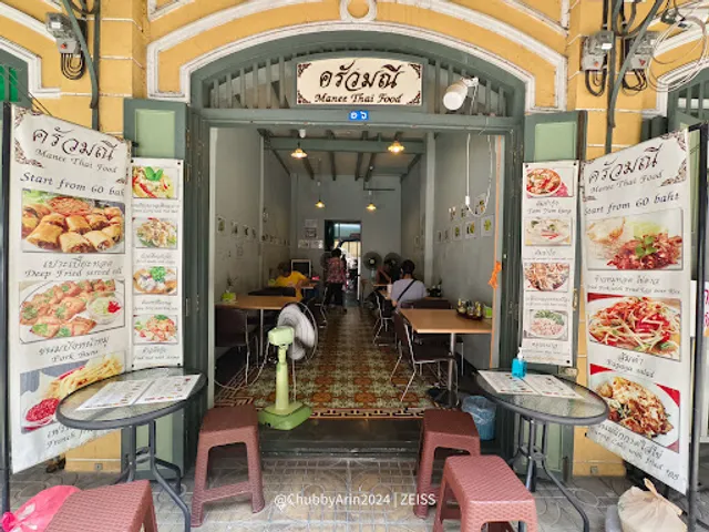 Manee Thai Food