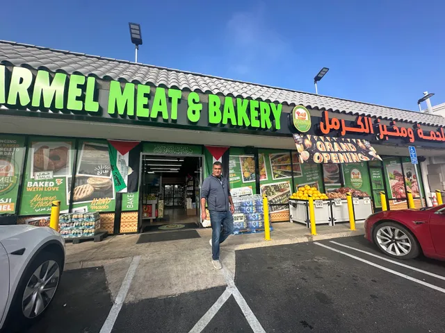 AL-KARMEL MEAT MARKET