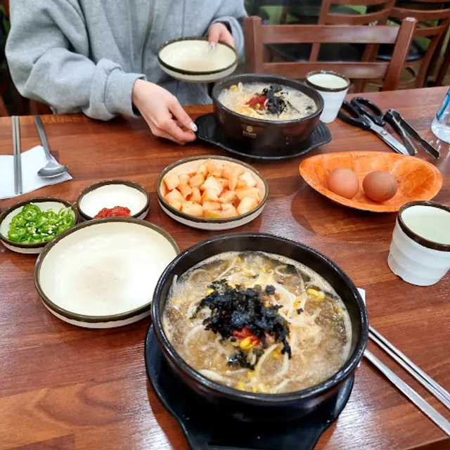 한방전주콩나물국밥