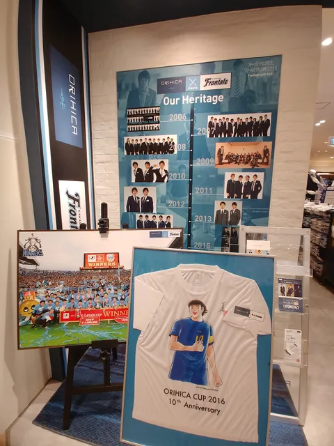 ORIHICA Gurantsurimusashikosugiten