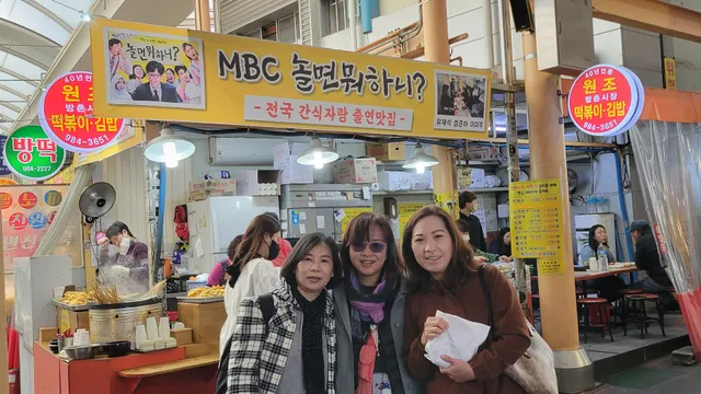 Bangchon Market