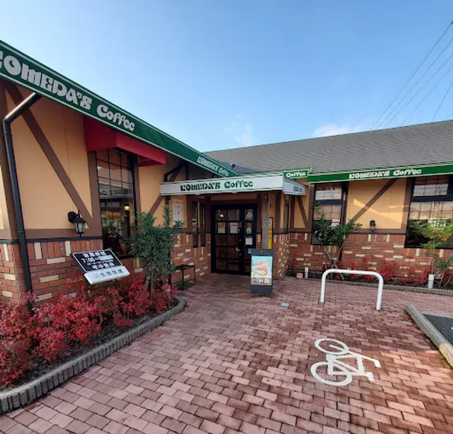 Komeda's Coffee