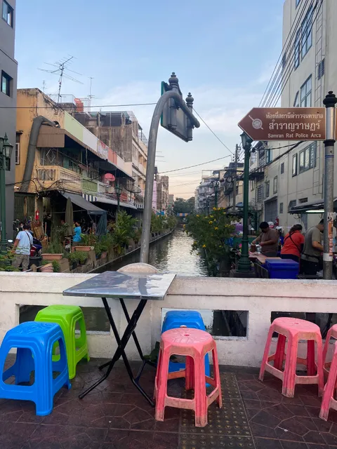 ป้าอร ริมคลอง