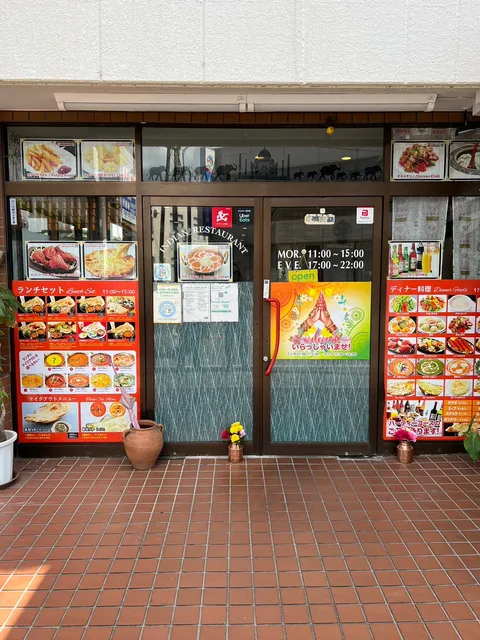 Ramusita IndianNepali Restaurant & Bar