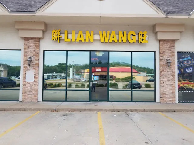 Lian Wang Chinese Restaurant