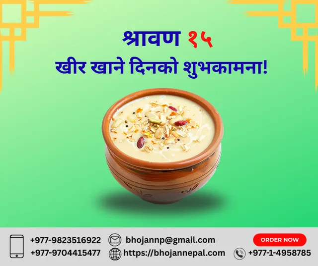 Bhojan Nepal 24/7 hour online food delivery service
