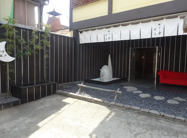 花明りの宿 月の池