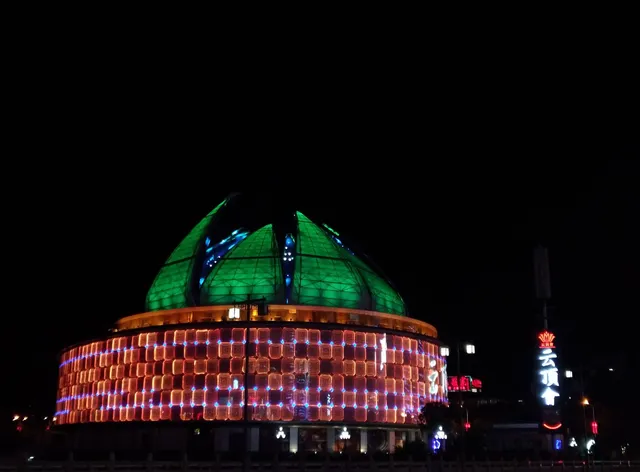 Dacheng Shanshui International Hotel