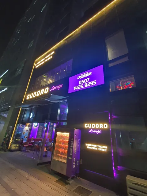 Bangi Restaurant Gudoro Chicken Bangi