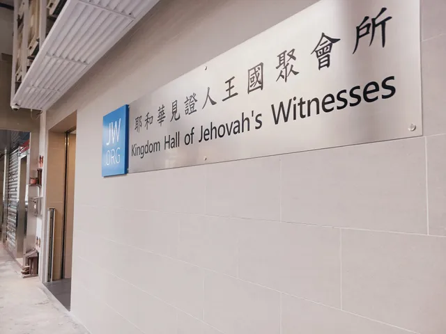 Kingdom Hall of Jehovah's Witnesses, Macau