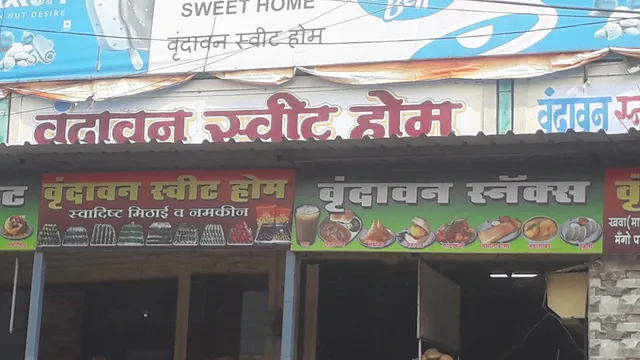 Vrundavan Sweet Home