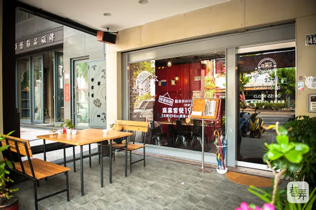 蘿勒廚房｜義大利麵｜披薩｜燉飯｜焗烤