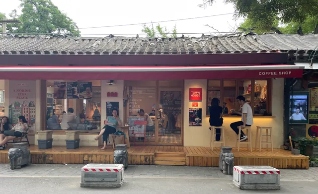 Yiyuan Coffee Shop
