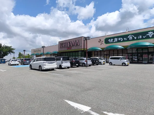 Ichiyama Mart Jōyama-ten