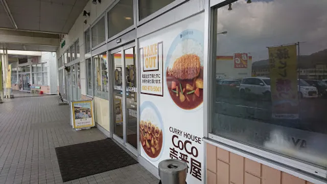 CoCo Ichibanya