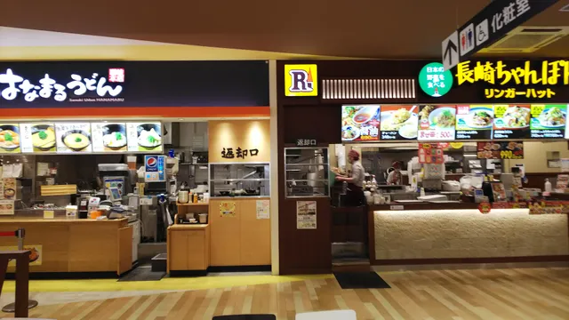 Food Court, Aeon Rakunan Shopping Center