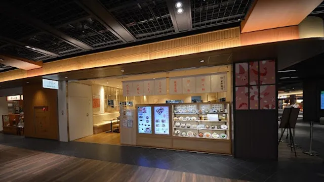 Kouji Happy Hanten - Kyoto Porta