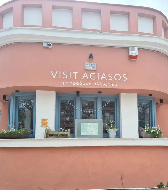 Visit Agiasos