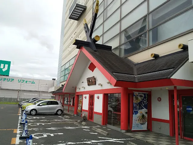 Dotombori Kamukura Chuokanjosen