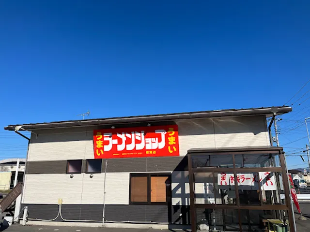 Ramen Shop Yabutsuka