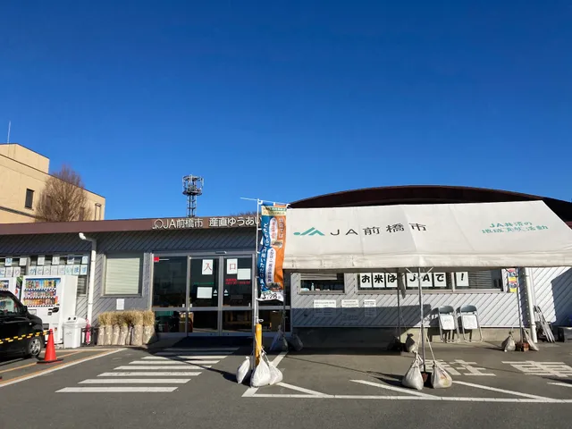 ＪＡ前橋市 産直ゆうあい館
