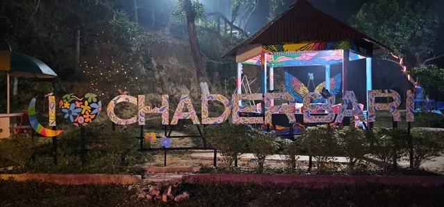 Chader Bari Eco Resort