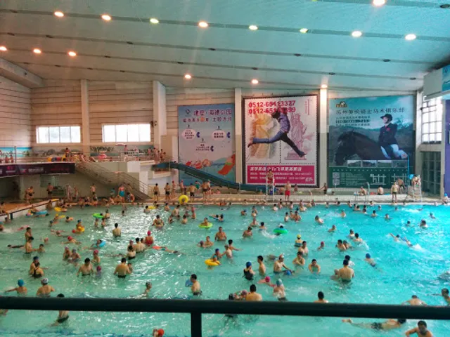 星海游泳馆