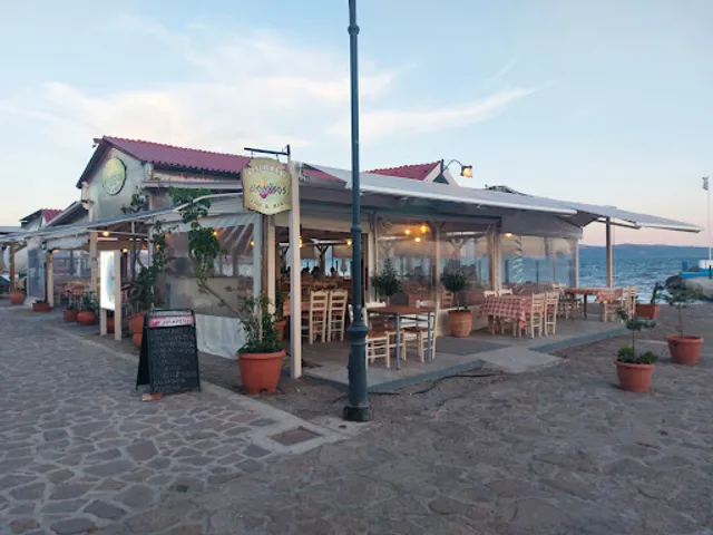 Dionysos Restaurant