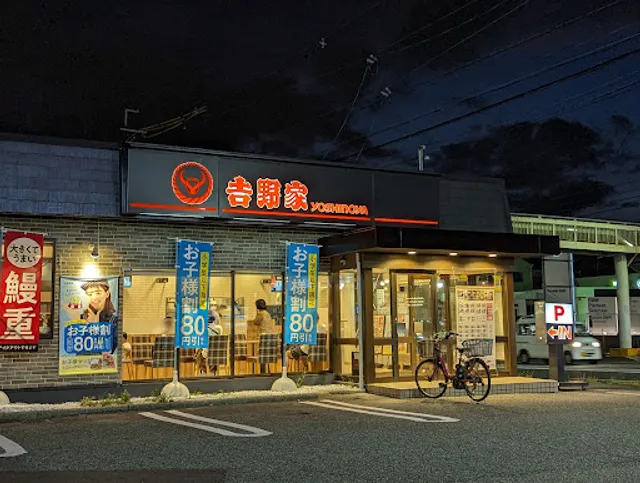 Yoshinoya Route 171 Minoo