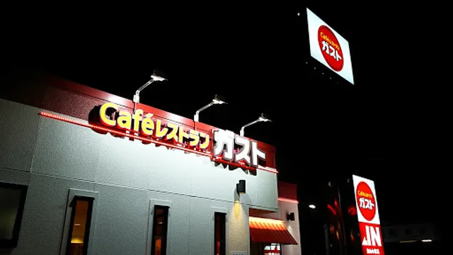 ガスト 津山小原店