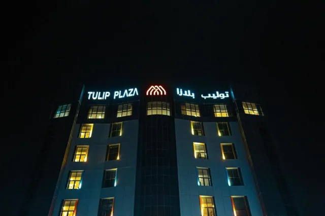 Tulip Plaza Hotel - فندق توليب بلازا