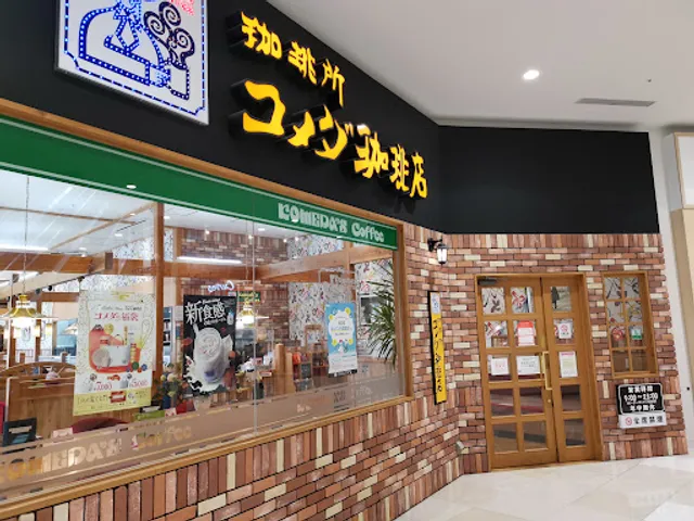 Komeda's Coffee