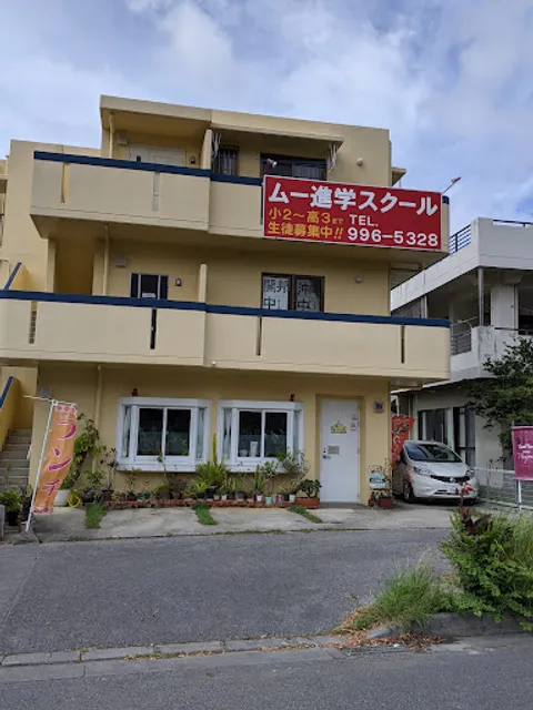 カラオケダイニング・和