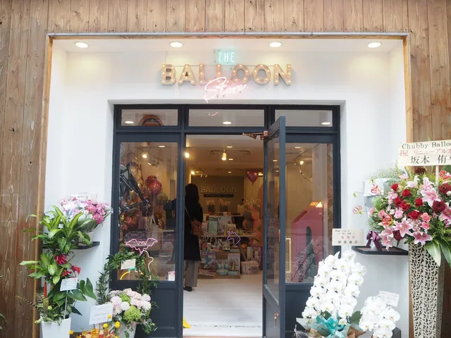 チャビーバルーン 大阪堀江店