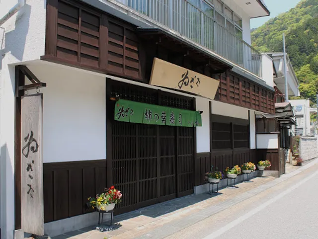 Izasa Nakata Niho Npo Honten