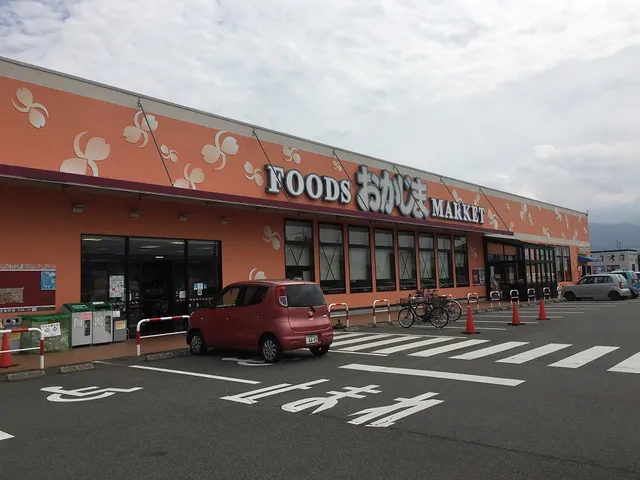 Foods Market Okajima Nanokaichiba