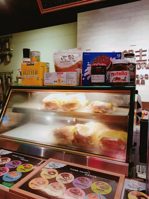 Golden Brown 布朗主廚 貝果專賣